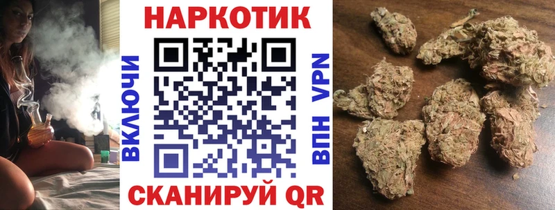 Продажа наркотиков Новая Усмань Alpha PVP  Героин  Бошки Шишки  Меф 