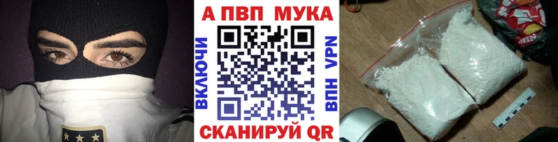 закладка  Новая Усмань  Alfa_PVP кристаллы 