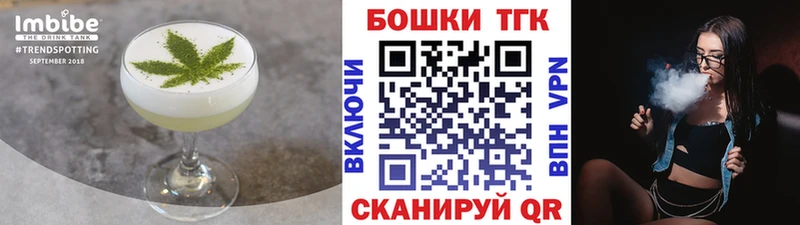 хочу   Новая Усмань  Печенье с ТГК конопля 