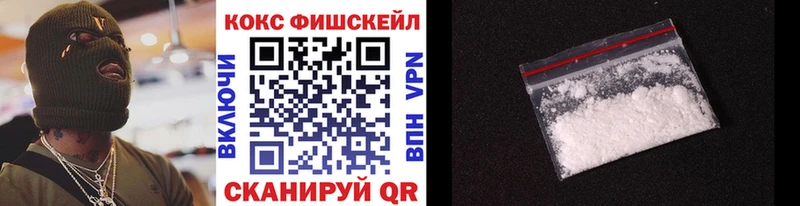 mega зеркало  Новая Усмань  Cocaine VHQ 