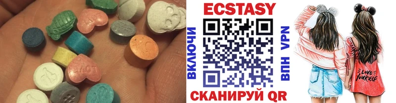 ЭКСТАЗИ 300 mg  как найти закладки  Новая Усмань 
