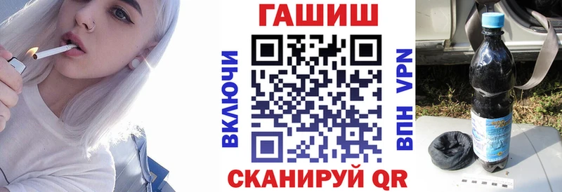 сколько стоит  Новая Усмань  ГАШ Premium 