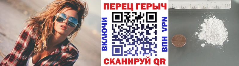 наркота  Новая Усмань  блэк спрут ТОР  ГЕРОИН Heroin 