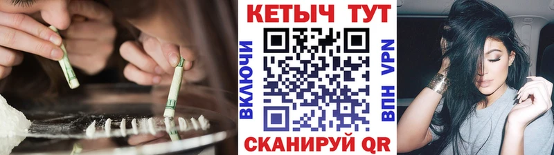 КЕТАМИН VHQ  закладки  Новая Усмань 