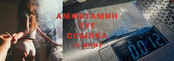 меф VHQ Козельск