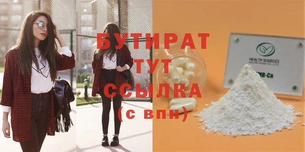 ALPHA PVP Кодинск