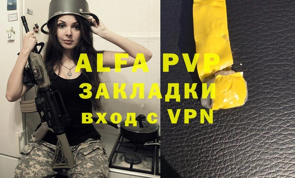меф VHQ Козельск