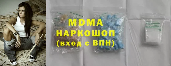 ALPHA PVP Кодинск