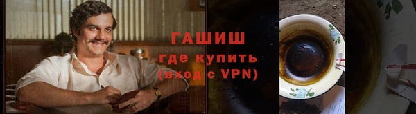 меф VHQ Козельск
