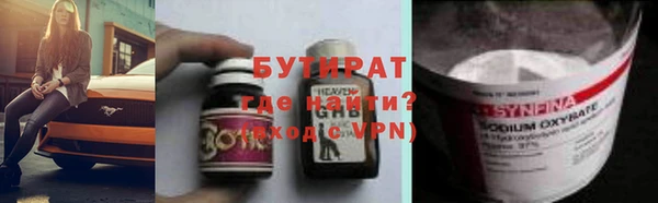ALPHA PVP Кодинск