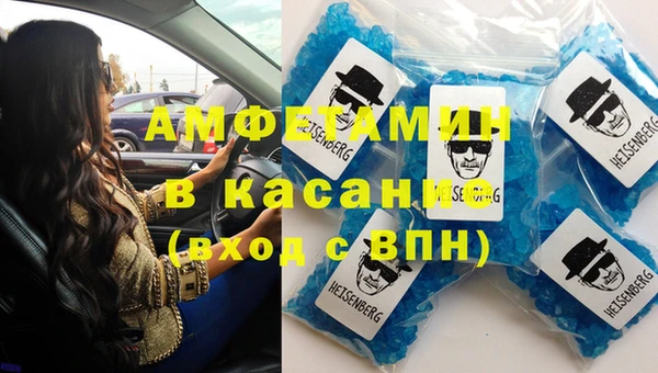 ALPHA PVP Кодинск