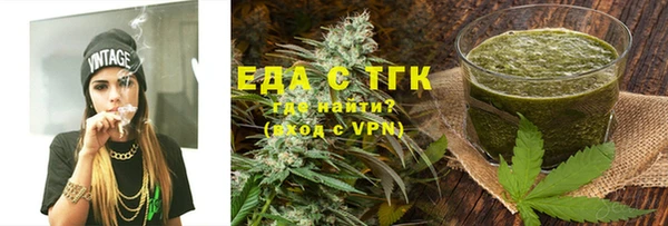 ALPHA PVP Кодинск