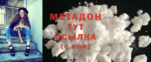 мдма Яранск