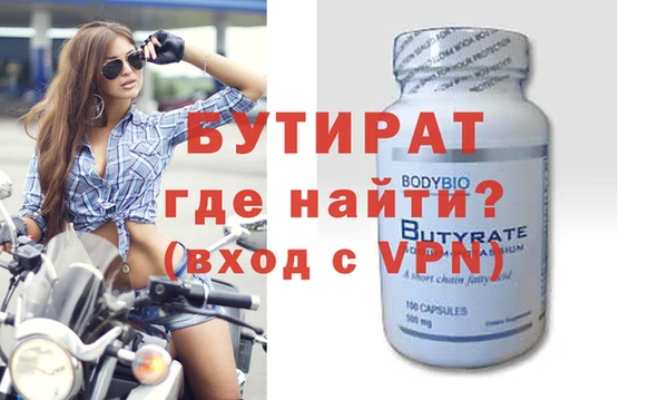 меф VHQ Козельск
