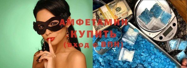 меф VHQ Козельск