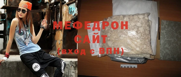 кокаин Янаул