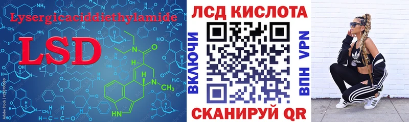 ЛСД экстази ecstasy ссылка на мегу рабочий сайт Новая Усмань