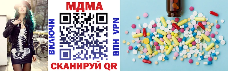 МДМА VHQ  наркошоп  Новая Усмань 