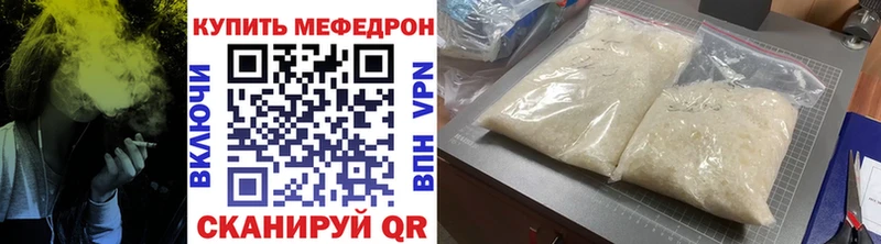 Мефедрон 4 MMC  shop как зайти  Новая Усмань  наркотики 