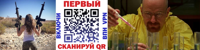 Метамфетамин витя Новая Усмань