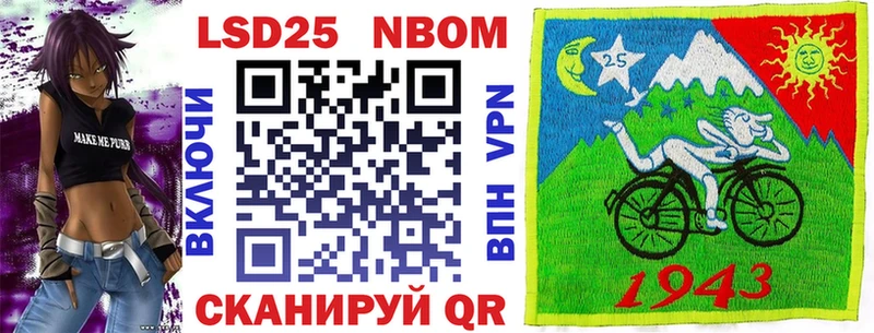 наркошоп  Новая Усмань  Марки 25I-NBOMe 1500мкг 