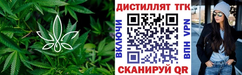 Дистиллят ТГК концентрат  Новая Усмань 